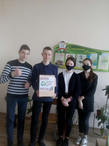 Реализация  проекта «Разрядка – сдай батарейку, сохрани город и планету»