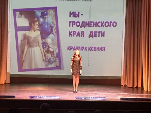 Ученик года - 2021