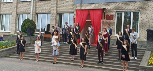 Линейка, посвящённая последнему звонку