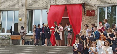 Линейка, посвящённая последнему звонку