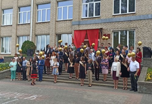 Линейка, посвящённая последнему звонку