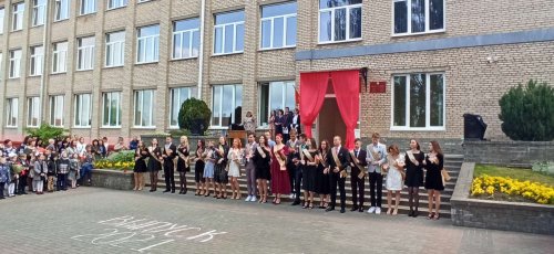 Линейка, посвящённая последнему звонку