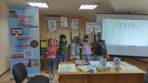 «Город безопасности». День 8