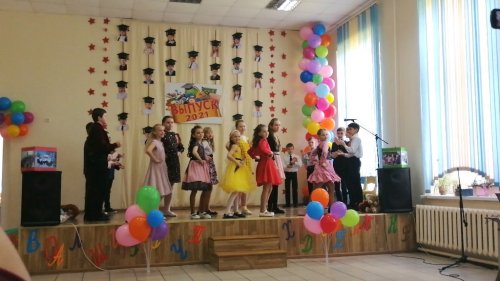 Прощай, начальная школа!
