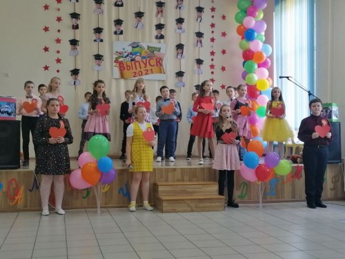 Прощай, начальная школа!