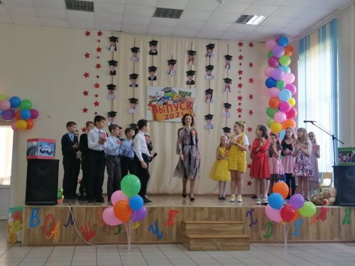 Прощай, начальная школа!