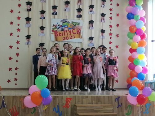 Прощай, начальная школа!