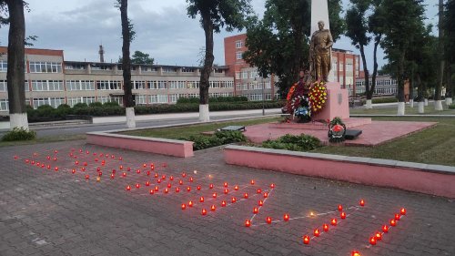Международная акция «Свеча памяти»