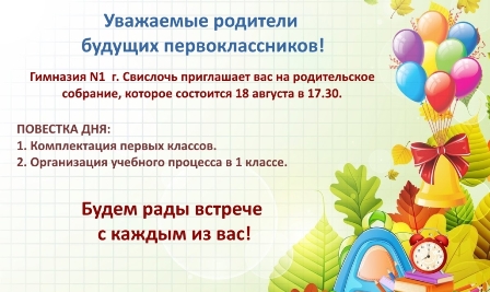 ОБЪЯВЛЕНИЕ