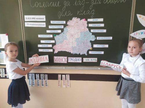 День народного единства День народного единства