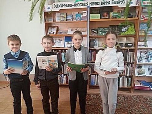 День народного единства