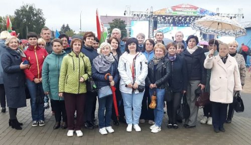 День народного единства