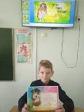 Интеллектуальная игра "Что?Где?Когда?"