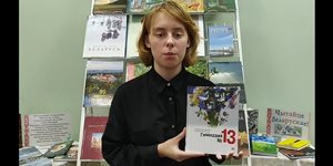 “BOOK – сімпатыя”, што гэта?