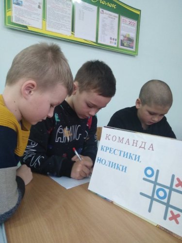 Интеллектуальная игра "Что?Где?Когда?" Интеллектуальная игра "Что?Где?Когда?"
