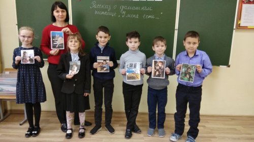 Игра-презентация «Усы, лапы, хвосты»