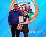 Спасатели глазами детей