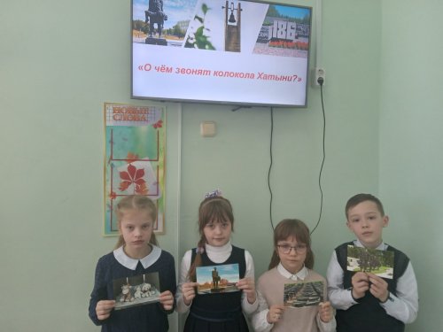 О чем звонят колокола Хатыни