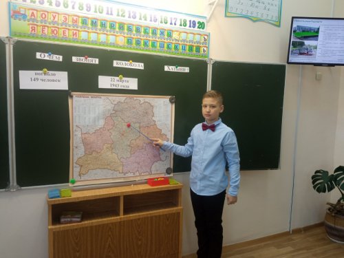 О чем звонят колокола Хатыни