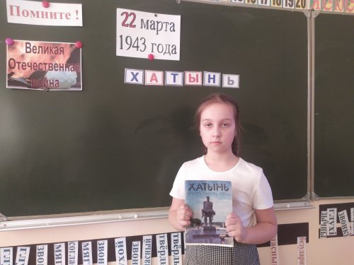 О чем звонят колокола Хатыни