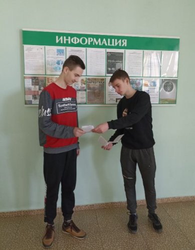 Акция "Миссия жить"