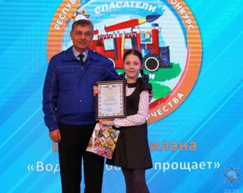 Спасатели глазами детей