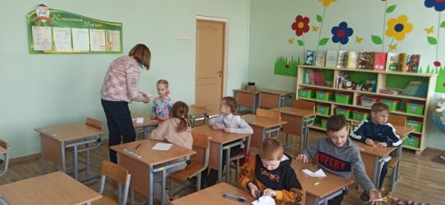 День закладки