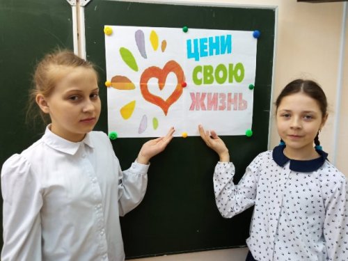 Класная гадзіна “Наш свет без шкодных звычак”