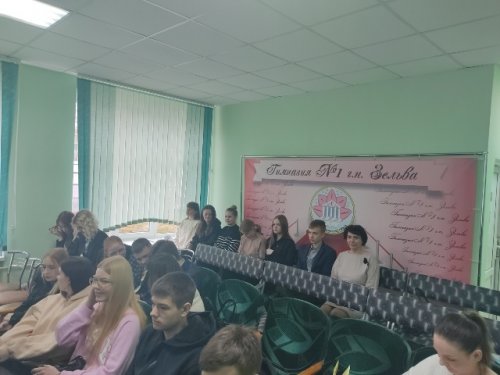 Молодежный парламент