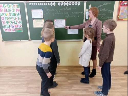 Познавательно-развлекательная игра «Веселый этикет»