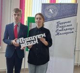 Запись в студотряды началась