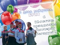 День рождения Белорусской республиканской пионерской организации