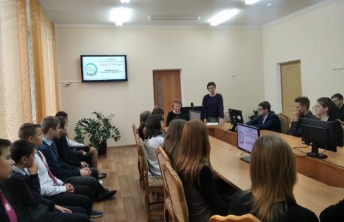 Единый день информирования