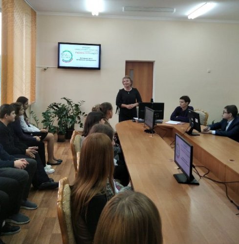 Единый день информирования