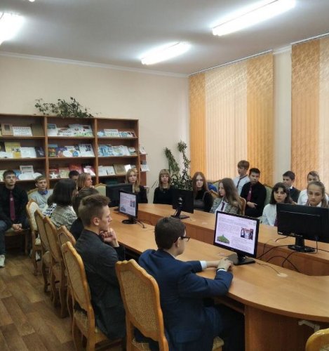 Единый день информирования