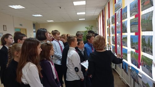 Единый день информирования