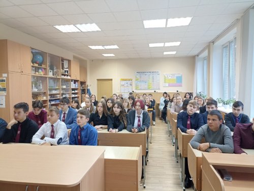Урок правовых знаний