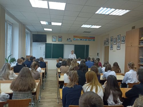 Урок правовых знаний