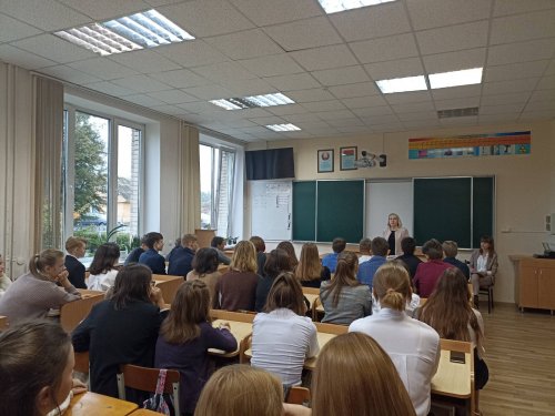 Урок правовых знаний