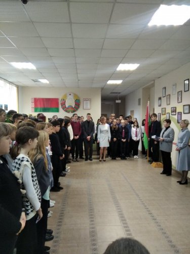 Торжественная линейка