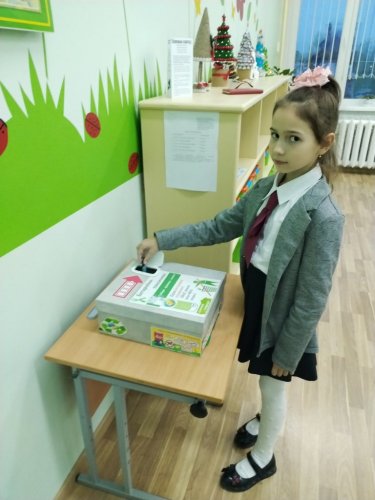 Областная экологическая акция "Реальное дело"