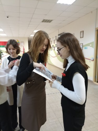Акция «В будущее без риска»