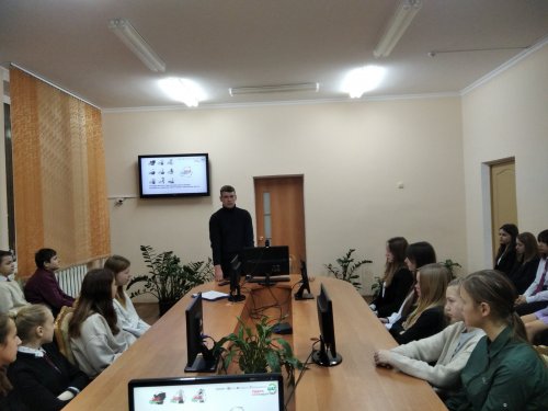 Единый день информирования
