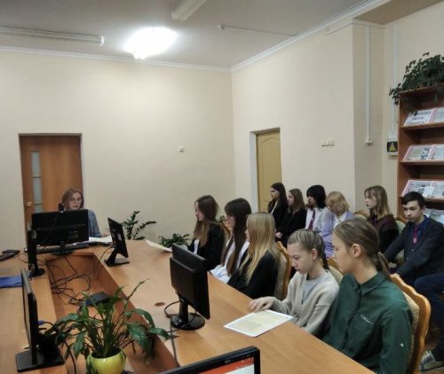 Единый день информирования