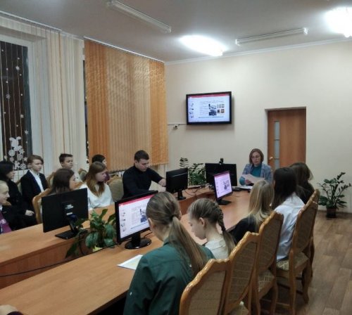 Единый день информирования