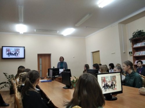 Единый день информирования