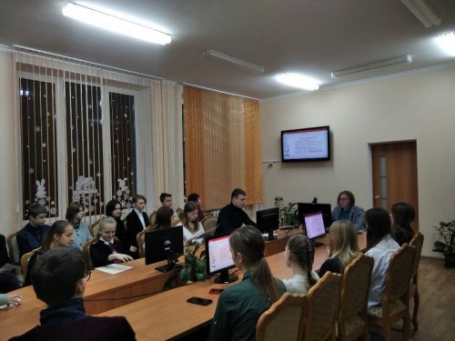 Единый день информирования