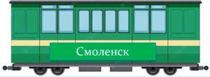25 июля участники Проекта прибыли в город Смоленск.