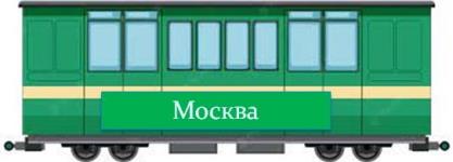 28 июня участники проекта прибыли в Москву.