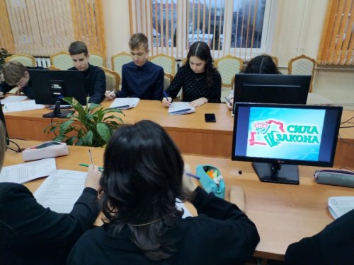 Правовой турнир "Сила закона"